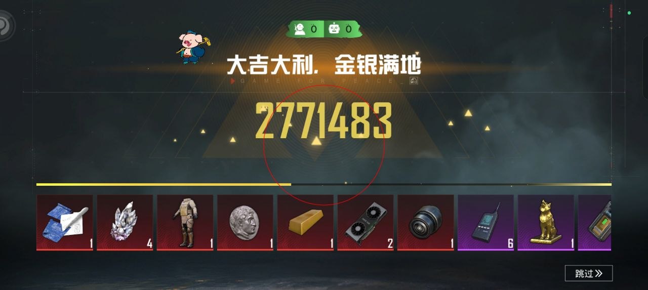 和平精英辅助工具的功能与优势的配图，内容相关：辅助工具的价格从免费到数百元不等，建议优先选择按日/周付费的版本，避免长期订阅后发现效果不佳。部分团...