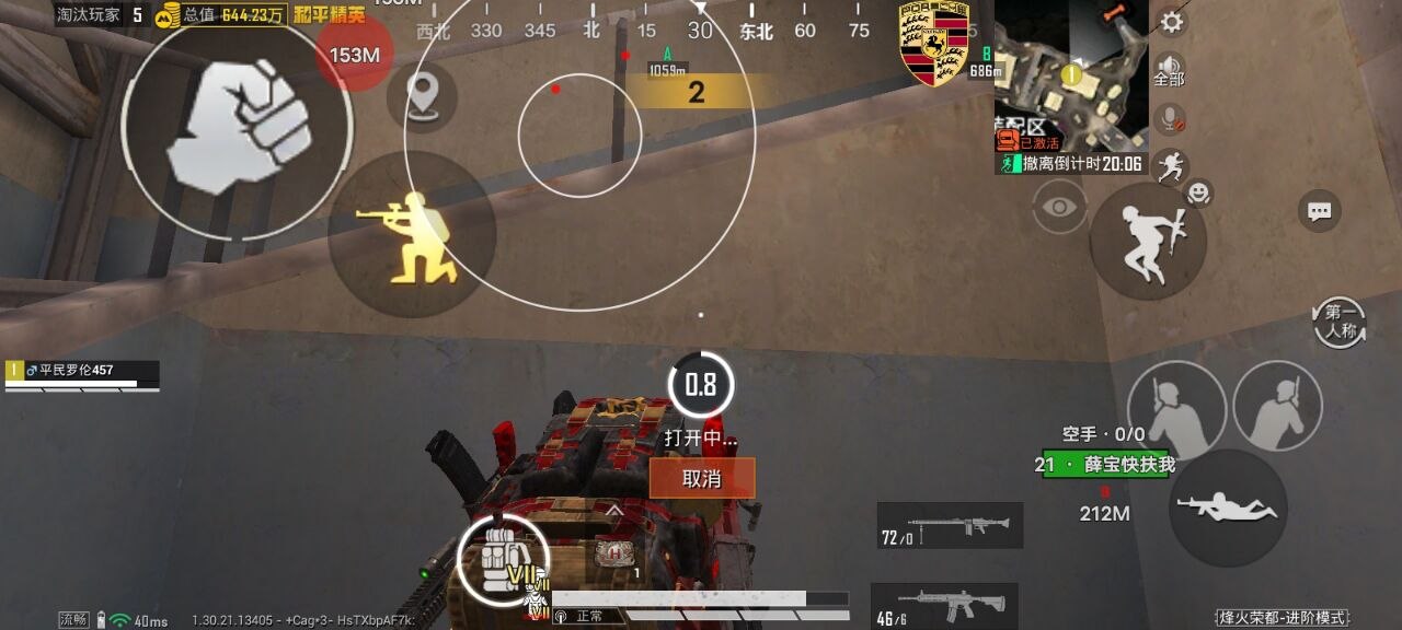 2025年和平精英辅助技术的发展趋势的配图，内容相关：和平精英辅助工具近年来受到许多玩家的关注，主要因其提供多种实用功能，如自瞄、透视、无后坐力等。这些功...